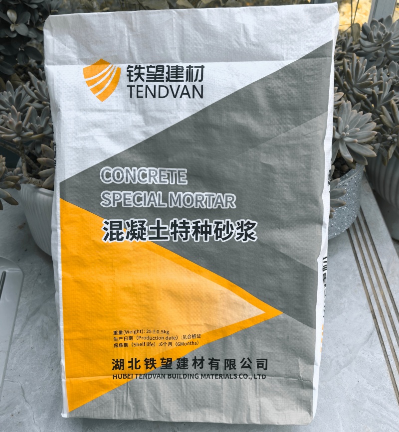 苏州高延性混凝土