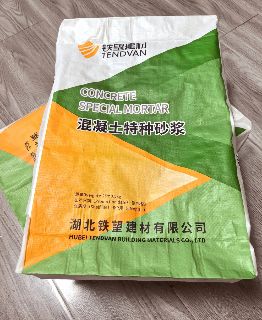 苏州薄层快速修补料