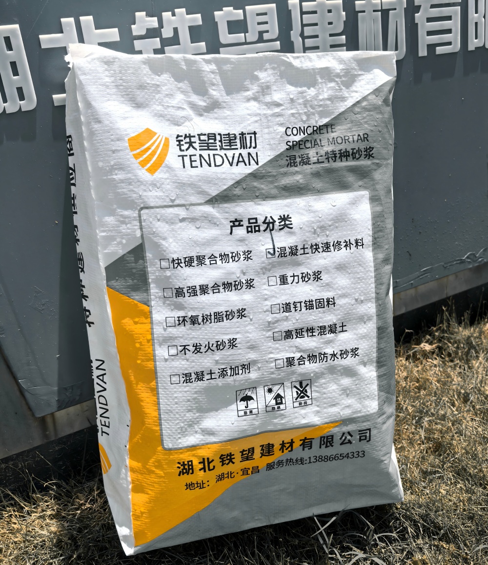苏州气密剂