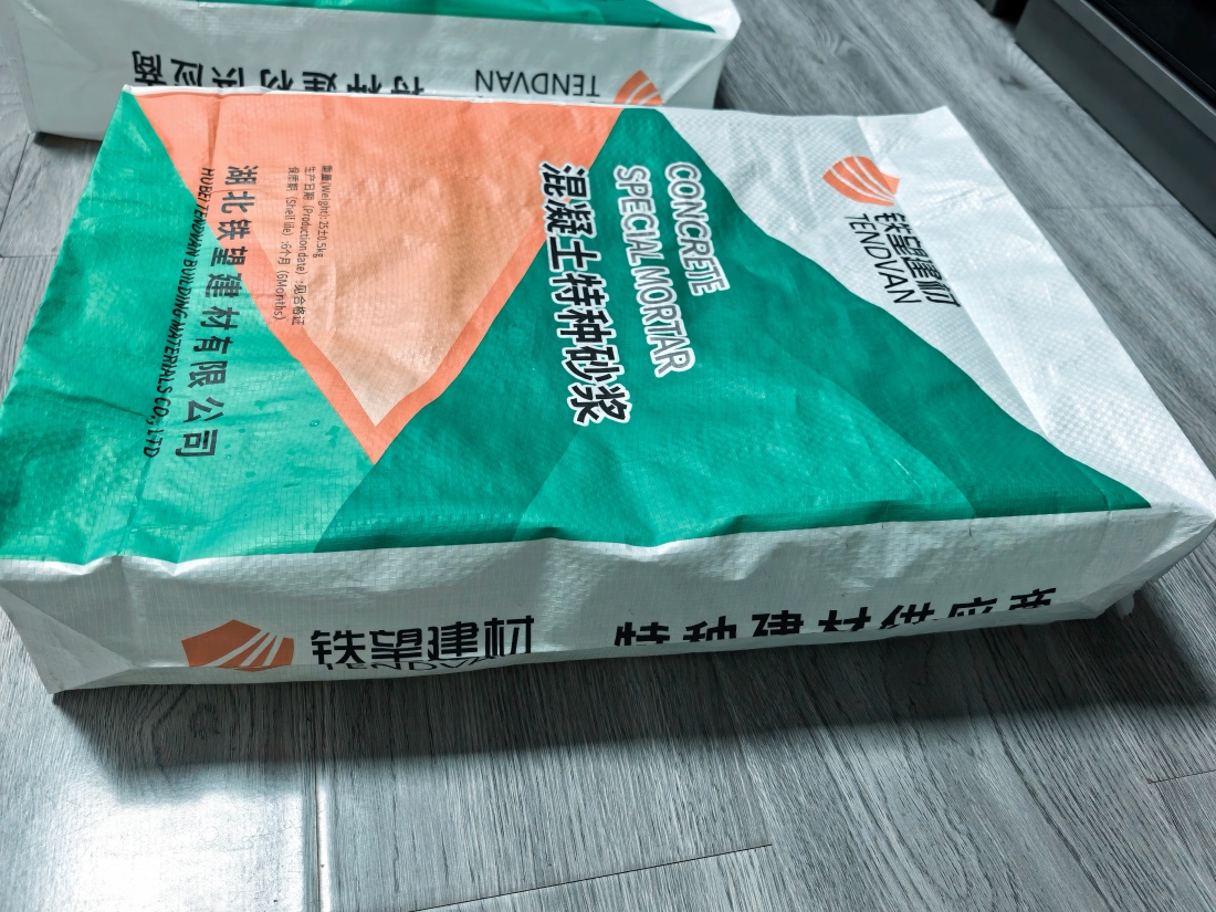 苏州抗裂密实剂