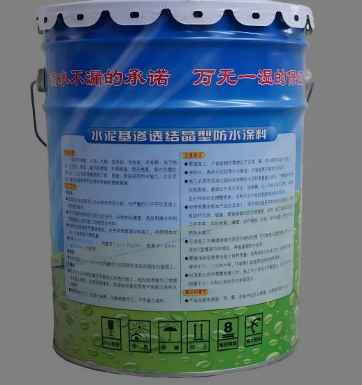 苏州水泥基渗透结晶防水涂料